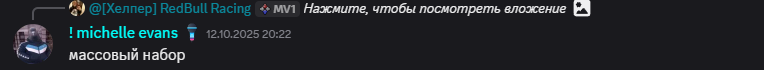 Снимок экрана 2025-10-14 100000.png