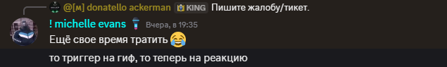Снимок экрана 2025-10-14 101022.png