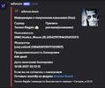 Снимок экрана 2025-10-15 222845.png