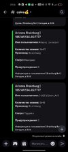 Screenshot_2025-10-16-03-16-09-49_572064f74bd5f9fa804b05334aa4f912.jpg
