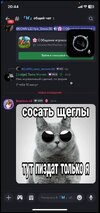 Скриншот 18-10-2025 215841.jpg