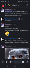 Screenshot_20251027-173932.png