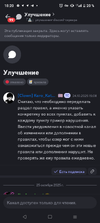 Screenshot_20251027-182041.png