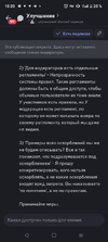 Screenshot_20251027-182053.png