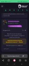 Screenshot_20251027-223433.png