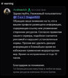 варнинг.jpg