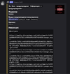Знімок екрана 2025-11-16 125108.png