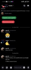 Screenshot_20251124_214626_com.discord.jpg