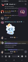 Screenshot_20251205_191807_Discord.jpg