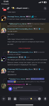 Discord_f19zSstdAb.png