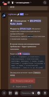 Screenshot_20251215_202529_Discord.jpg