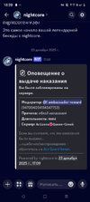 Screenshot_20251223-182045.png