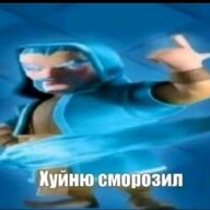 Diego_Macan