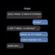 лёха фул хаус