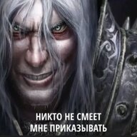 король