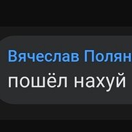 Slava_Polyanski