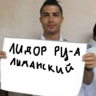 Dmitriy_Limanskyi