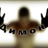 Dmitry_Backman