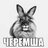 черемша